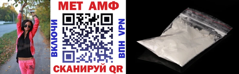 купить закладку darknet формула Амфетамин Розовый Галич