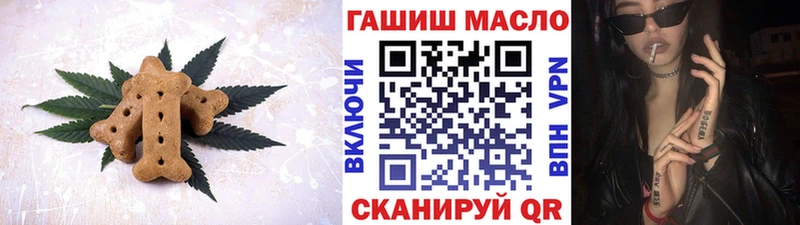Еда ТГК марихуана hydra сайт Галич