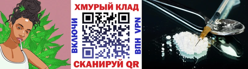 Героин хмурый Галич