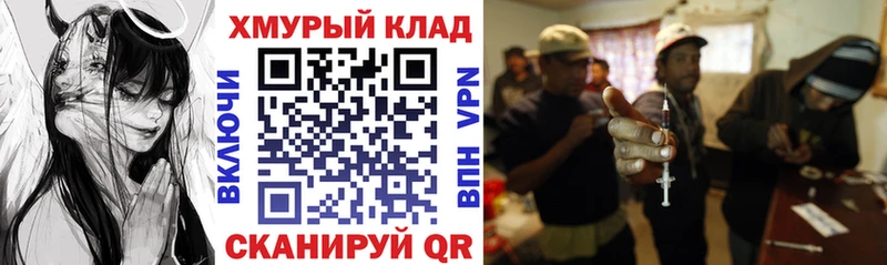 наркошоп  мега ТОР  Героин афганец  Галич 