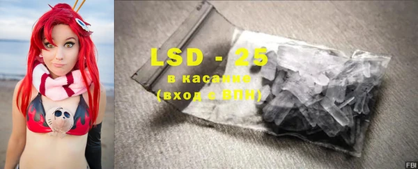 стаф Абдулино