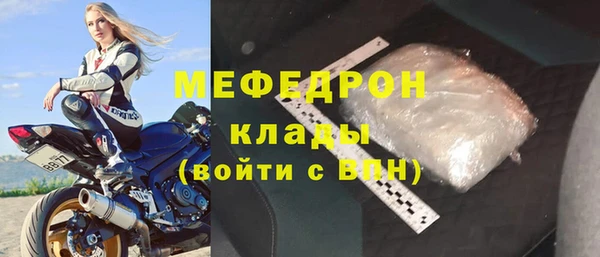 стаф Абдулино