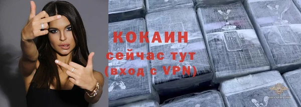 стаф Абдулино