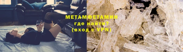 стаф Абдулино