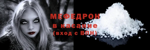 стаф Абдулино