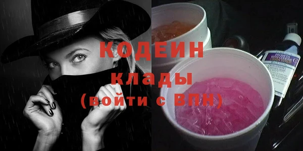 кокаин VHQ Абаза