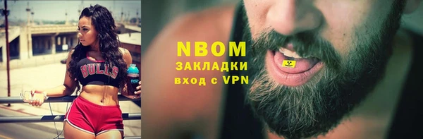 меф VHQ Алексин