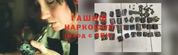 стаф Абдулино