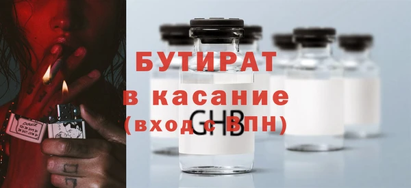 крисы Семикаракорск