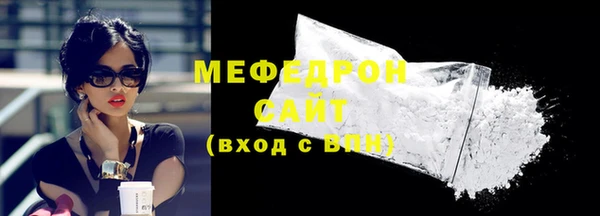 стаф Абдулино