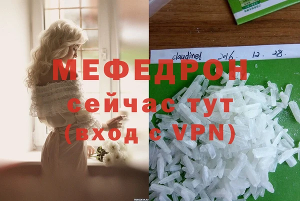 стаф Абдулино