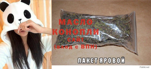 стаф Абдулино