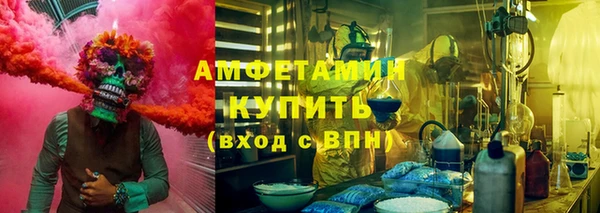 кокаин VHQ Абаза