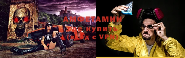 кокаин VHQ Абаза