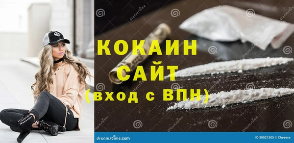 кокаин VHQ Абаза