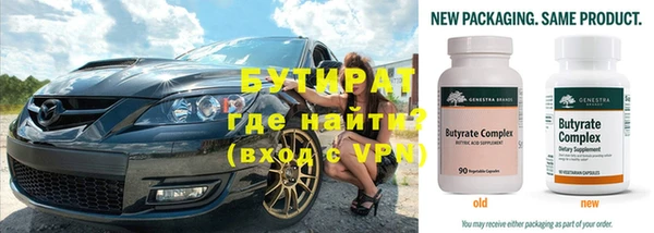 крисы Семикаракорск