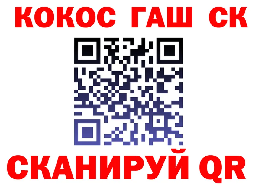 ТГК вейп ссылка это KRAKEN Галич