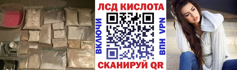 Лсд 25 экстази кислота  блэк спрут как зайти  Галич 