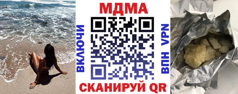 darknet как зайти  Галич  МДМА crystal 