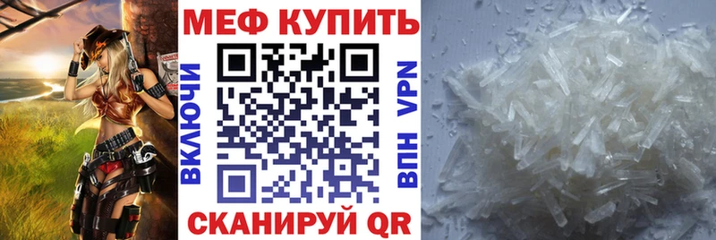 mega рабочий сайт  Галич  МЯУ-МЯУ мука 
