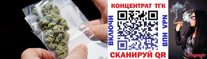 МЕГА рабочий сайт  дарк нет как зайти  Дистиллят ТГК жижа  Галич 